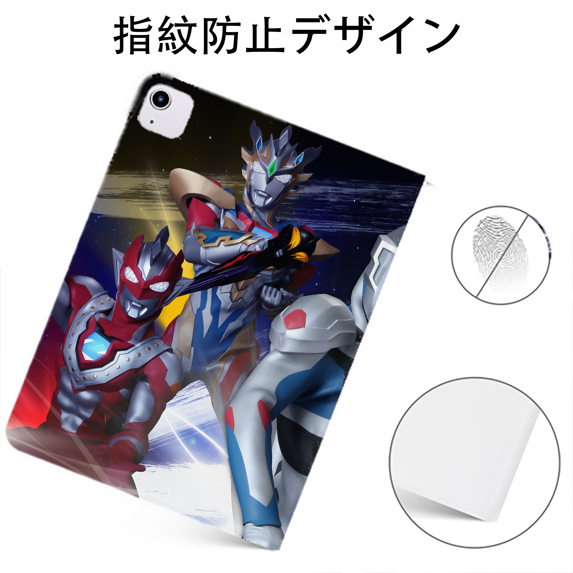 （画像用） ウルトラマン Ultraman IPadケース ペンホルダー付き ブックスタイルデザイン
